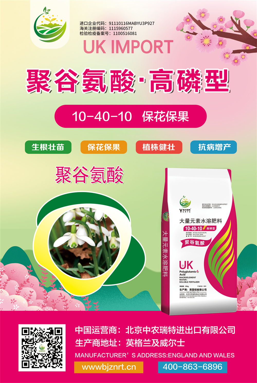 �۹Ȱ��ᡤ������